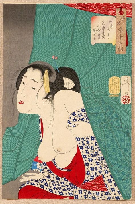 Thirty-two Aspects of Customs and Manners of Women - Itchy. Ukiyo-e by Yoshitoshi Tsukioka (Taiso) 1839-1892. Japon Illustration, Art Japonais, Japanese Woodblock Printing, A4 Poster, Japanese Painting, Poster Retro, Japan Art, Japanese Prints, Japanese Artists