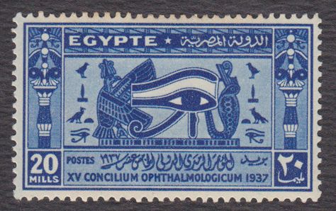 egypt postal stamps | Blogart: Egypt-A 1937 Commemorative Postage Stamp-15th Opthomalogical ... Stamp World, طوابع بريد, Egyptian Blue, Postage Stamp Design, طابع بريدي, Stamp Catalogue, Commemorative Stamps, Postage Stamp Art, Ancient Egyptian Art