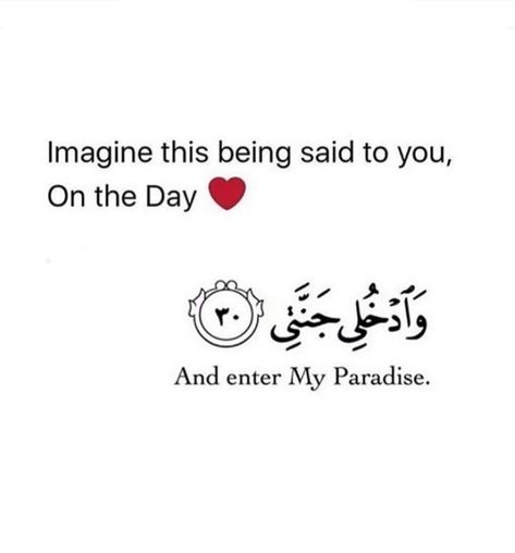 "And enter my paradise..." ♥ Insha'Allah ☺ Quran Sayings, Jazakallah Khair, Grand Dakar, Quranic Verses, Ar Rahman, Ya Allah, Best Islamic Quotes, Hadith Quotes, Ramadan Quotes