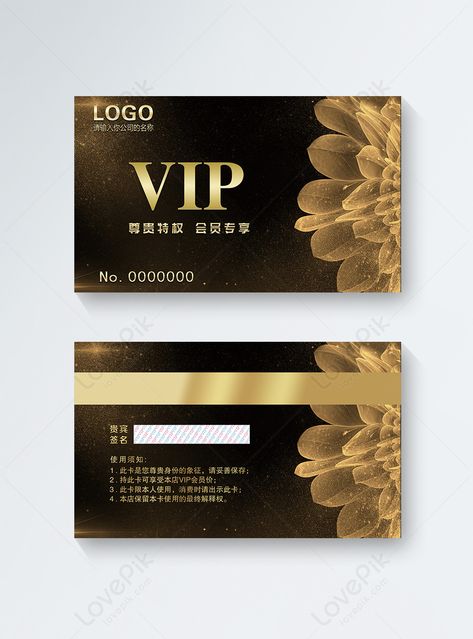 Black atmosphere vip membership card template image,picture free download 400972518,free picture,lovepik.com,membership card template,card ticket,membership card#template#other Membership Card Design Ideas, Membership Card Design, Membership Card Template, Vip Membership Card, Vip Card Design, Tickets Design, Vip Ticket, Fan Card, Identity Card Design