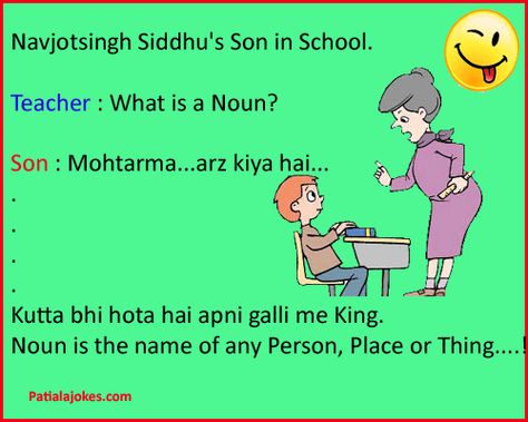 (Funny Jokes) category teacher student jokes Quotes On Teachers Day, Teacher Student Jokes, Best Jokes Ever, Motivation Activities, Student Jokes, Best Jokes, Desi Jokes, Jokes Images, Funny Text Fails