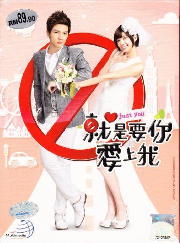 Just you Drama Taiwan, Refresh Man, Taiwan Drama, Taiwanese Drama, Aaron Yan, Office Romance, Chinese Movies, Best Dramas, Drama Funny