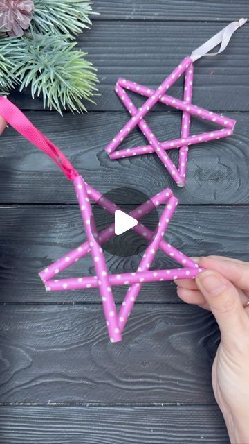 Christmas Star Crafts, Diy Christmas Star, Xmas Decorations Diy, Kid Friendly Crafts, Diy Christmas Tree Ornaments, Kids Christmas Ornaments, Paper Craft Tutorials, 5 De Mayo, Xmas Tree Ornament