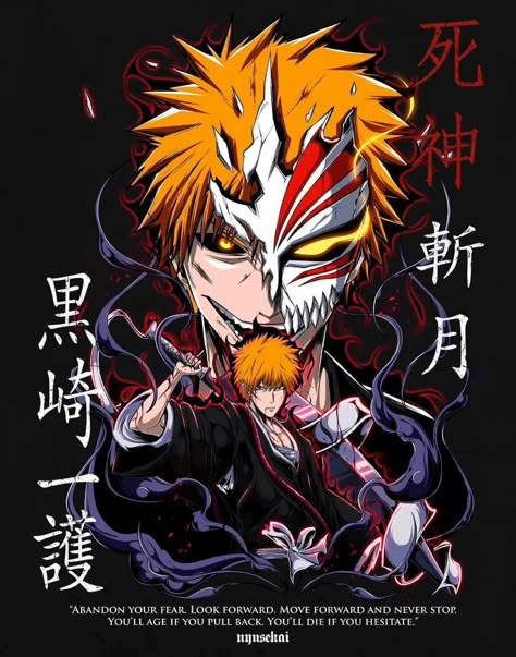 Bleach Logo, Beer Logo Design, Tshirt Artwork, Halloween Tshirt Designs, Typography Tshirt Design, Cool Nike Wallpapers, Anime Tshirt, Anime Tees, Kurosaki Ichigo