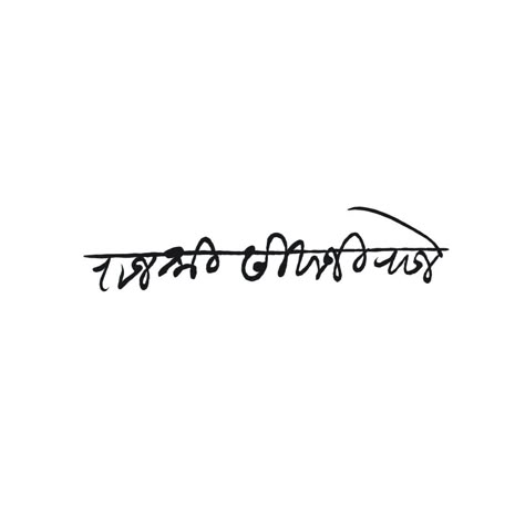 Chatrapati Shivaji Maharaj Signature, 
Digital sign Chatrapati Shivaji Maharaj Tattoo, Shivaji Maharaj Tattoo, Simple Tv Unit, Shivaji Maharaj Quotes, Simple Tv Unit Design, Tattoo Machine Art, Good Vibes Wallpaper, Shivaji Maharaj Painting, Hanuman Tattoo