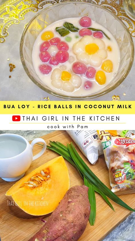 Bua Loy, Mochi Japanese, Thai Recipes Dessert, Fun Dessert, Thai Girl, Thai Dessert, Rice Balls, Asian Desserts, Play Dough