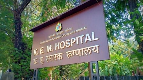 Patient welfare being ignored at Mumbai's KEM hospital say resident doctors via India Today | India https://ift.tt/39rwzlA Kem Hospital Mumbai, Being Ignored, Memorial Hospital, Facebook Photos, Medical College, 2025 Vision, Apple Wallpaper, Wallpaper Iphone, Highway Signs