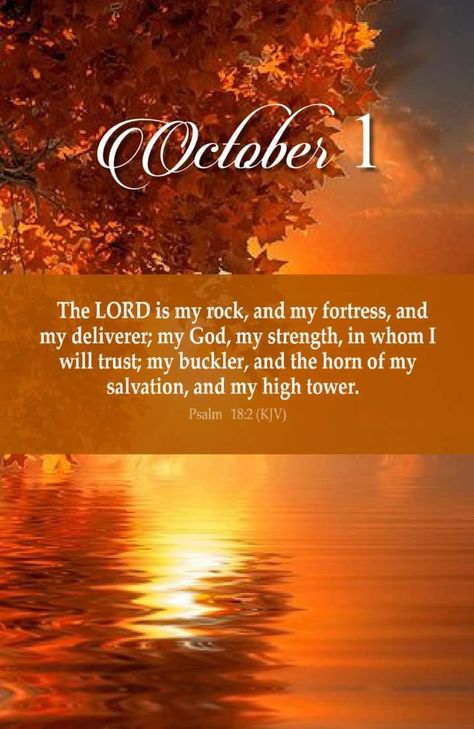 October Verse Of The Day, Welcome October Month Blessings, Prayer For October Month, October Blessed Month, New Month October Blessings, October New Month Blessings, Happy New Month Of October, October Blessings Prayer, Happy New Month October Blessings