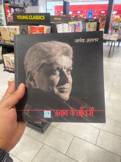 #javedakhatar Javed Akhtar, Books Poetry, Diy Room Decor Videos, Hindi Books, Decor Videos, Punjabi Poetry, Top Books To Read, Top Books, Book List