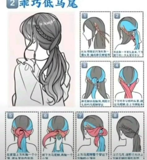 Tall Hair, Anime Hairstyle, Braid Tutorials, Anime Hair Color, Hair Tips Curly, Cool Hair Designs, Hair Fair, Curly Hair Drawing, Women Curly Hair