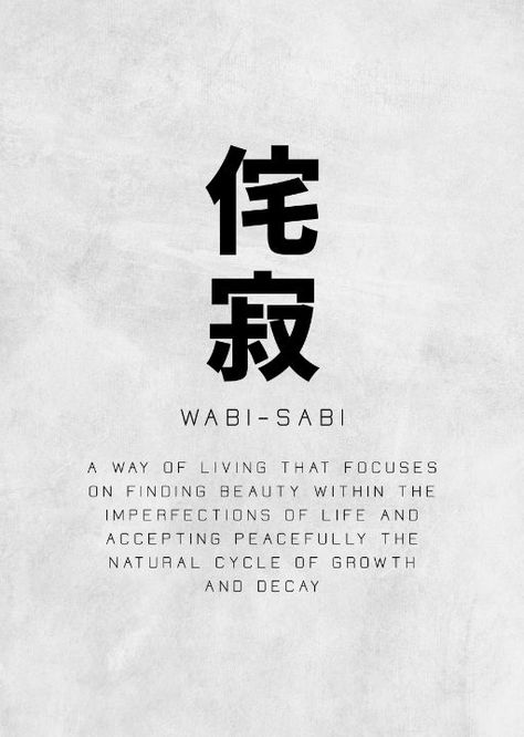 Wabi Sabi Japanese, Growth And Decay, Funny Duck, Banksy Art, Inspirational Quotes Posters, Workout Posters, The Stoics, Movie Posters Minimalist, Japanese Poster