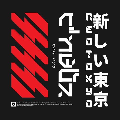 computer, dark web, cyberpunk, website, web, hack, hacker, cyber, hacking, technology, future, futuristic, scifi, distopia,japan,asian,japanese,manga,anime - Cyberpunk - T-Shirt | TeePublic Cyberpunk Business Card, Cyberpunk Website, Cyberpunk Birthday, Cyberpunk Advertisement, Cyberpunk Branding, Cyberpunk Graphic Design, Japan Futuristic, Cyberpunk Typography, Japan Banner