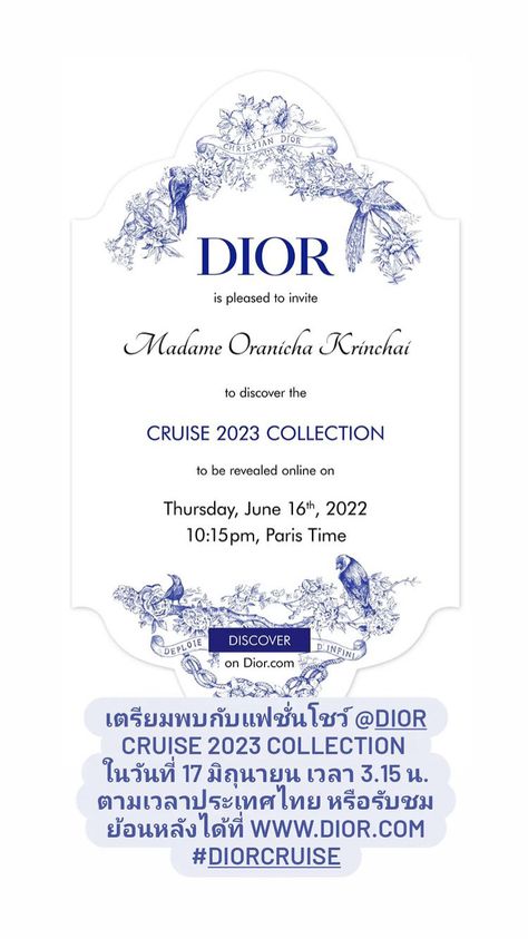 Dior Invitation Card, Dior Invitation, Wedding Stationary Design, Fancy Dinner Party, Dragon Year, Stationary Design, Invitation Ideas, Editorial Layout, Wedding Background