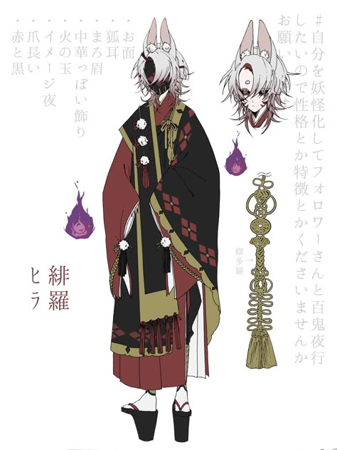 Male Kitsune Character Design, Kitsune Art Character Design, Jiangshi Character Design, Yokai Character Design, Male Kitsune Oc, Yokai Oc, Japanese Oc, Kitsune Design, Kitsune Oc