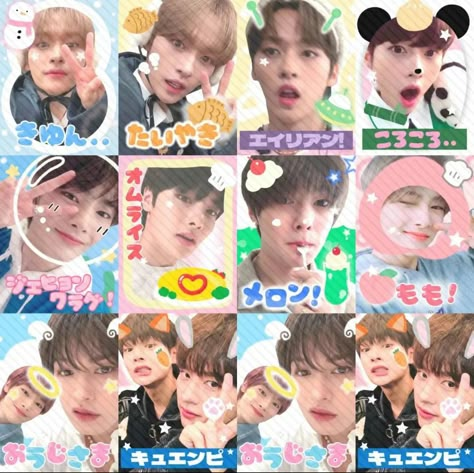 Purikura Kpop, Kpop Desk, Kpop Freebies, Diy Pc, Card Frame, Mail Stickers, Sticker Inspo, Scrapbook Stickers Printable, Cute Stationary