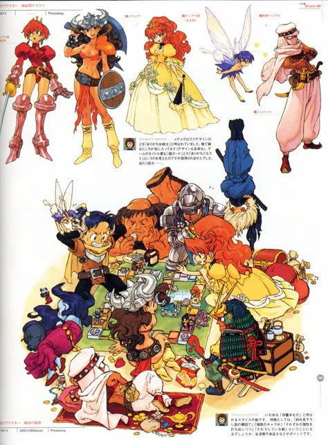 Kinu Nishumura game art Kinu Nishimura, Capcom Art, Retro Gaming Art, Retro Anime, Video Game Art, Character Design References, The Princess, Fantasy Character Design, Character Concept