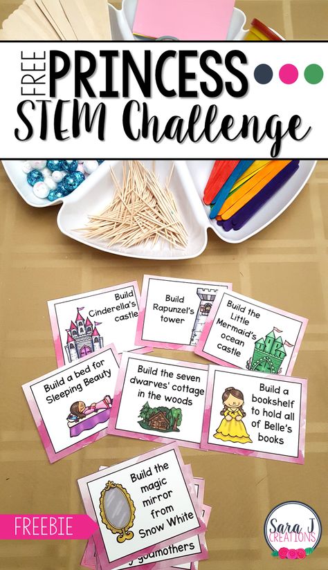 Free STEM challenges cards with a princess theme! A fun spin on STEM centers for kindergarten and first grade kids!   #STEMcenters #freeSTEM Stem Supplies, Fairy Tale Stem, Fairy Tales Preschool, Stem Centers, Fairy Tale Activities, Kindergarten Stem, Centers For Kindergarten, Steam Challenges, Preschool Stem