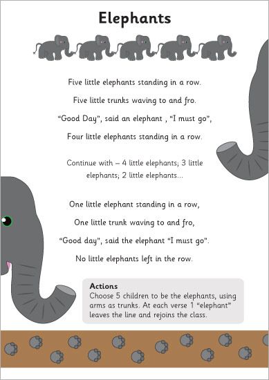 Early Learning Resources Illustrated Elephant Poem (Pre-School Poetry) Elephant Songs For Preschool, Elephant Preschool Activities, Elephant Poem, Preschool Jungle, Animal Songs, School Poetry, Elmer The Elephants, Safari Elephant, Circle Time Songs