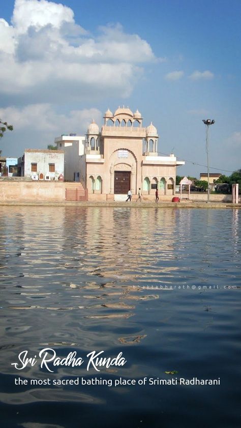 Radha Kund Radhakund Vrindavan, Radha Kund Vrindavan, Vrindavan Dham Images, Mero Vrindavan, Vrindavan Dham, Hare Rama Hare Krishna, Krishna Temple, Krishna Flute, Bhakti Yoga