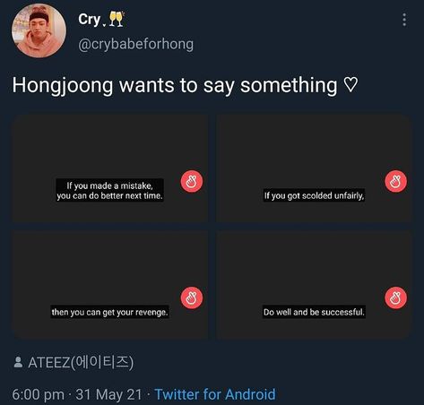 No 1 Like Me Hongjoong, Seonghwa Quote, Ateez Facts, Hongjoong Quotes, Ateez Quotes, Ateez Imagines, Hongjoong Seonghwa Yunho, Wooyoung Jongho, Yunho Yeosang