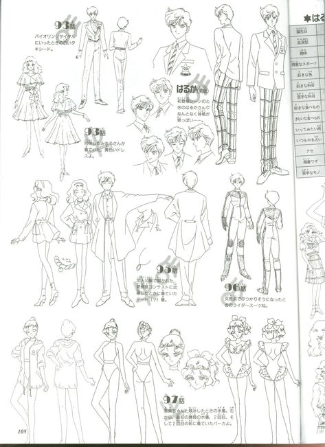 Sailor Moon 1992, Sailor Moon Design, Haruka And Michiru, Moon Character, Naoko Takeuchi, Sailor Senshi, Character Model, Character Model Sheet, Sailor Neptune