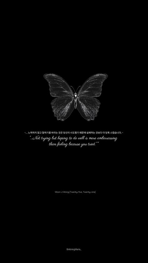 25,21 Kdrama Moon Ji Woon Butterfly Black Wallpaper Aesthetic Nursing Wallpaper, Birthday Quote, Bts Happy Birthday, Motivational Quotes Wallpaper, Really Deep Quotes, Aesthetic Black, Cute Selfies Poses, Home Quotes And Sayings, Birthday Quotes