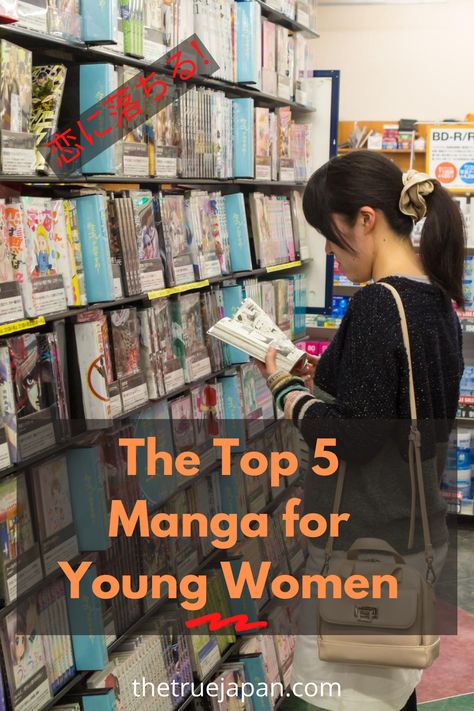 If you're in your 20's and looking for some of the best manga to relate to, these 5 books are unforgettable. Best Manga To Read Books, Best Manga To Read, Mangas To Read, Manga Recommendation, Women In Their 20s, Read Anime, Devil Aesthetic, Reading For Beginners, Popular Manga