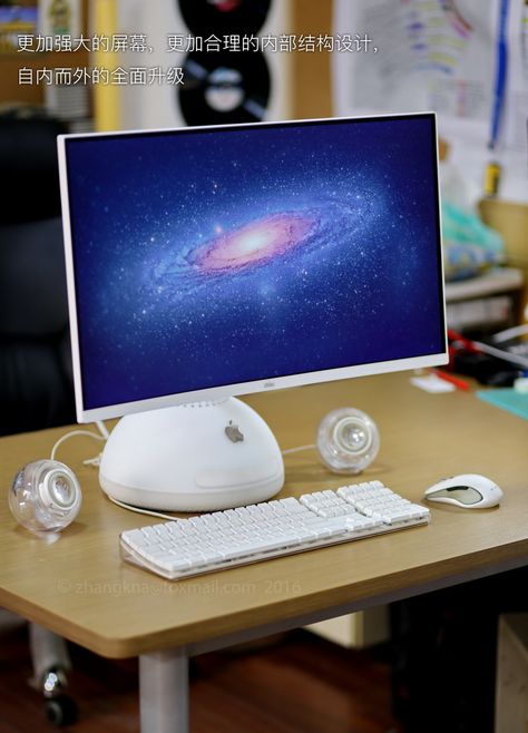 Imac G4, Curved Screen, Screen, Electronic Products