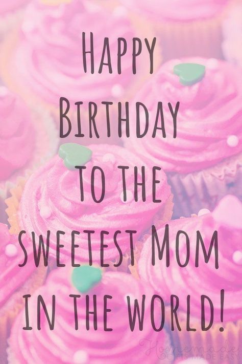 Happy Birthday Mom Wishes, Happy Birthday Mom Images, Happy Birthday Mom From Daughter, Happy Birthday Mom Quotes, Wife Birthday Quotes, Birthday Wishes For Mother, Wishes For Mother, Messages Funny, Birthday Wishes For Wife