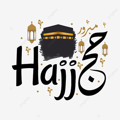 Hajj Mabroor, Happy Ramadan Mubarak, Hajj Mubarak, Eid Ul Azha, Eid Mubarak Greeting Cards, Eid Mubarak Greetings, Happy Eid Mubarak, Png Text, Happy Eid