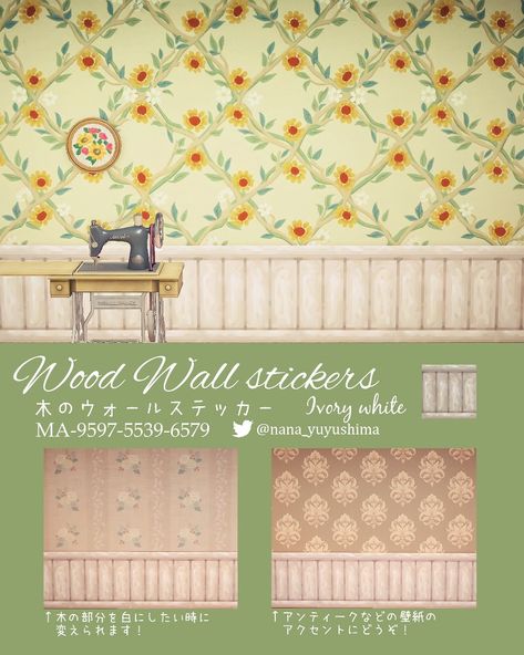 Wall Codes Animal Crossing, Acnh Window Sticker Design, Acnh Window Design Code, Acnh Wall Code, Acnh Wallpaper Designs, Codes Acnh, Cottagecore Ideas, Animal Crossing Qr Codes, Acnh Cottagecore