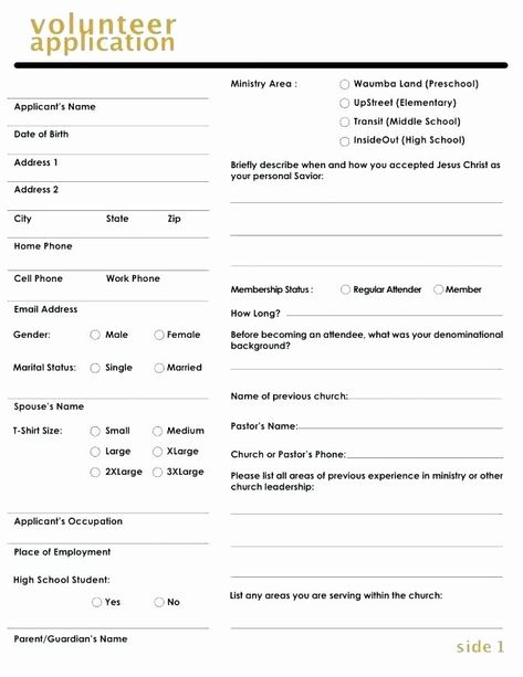 Volunteer Application Template, Field Trip Permission Slip, Permission Slip Template, Scholarship Application, Church Volunteers, Volunteer Application, Kids Worship, Church Leadership, Application Template