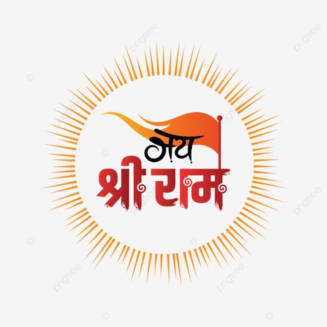 shree ram,jai shree ram,hindi calligraphy,hindu,god,ram,festival,celebration,calligraphy,rama,religious,graphic,holy,indian,culture,india,ram navami,happy,worship,spiritual,lord,typography,ramayana,hindi,ramanavami,dussehra,dharma,shree,symbol,element,navami,mythological,ramayan,ramnavami,sacred,design,ayodhya,navmi,mandir,temple,banner,shri ram,lord ram,shri ram navami,ram vector,tattoo art,hindu flag,sun rays Jai Shree Ram Name Logo, Shree Ram Logo Design, Shri Ram Logo Design, Hindu Name Logo, Hindu Logo Design, Jai Shri Ram Logo, Shree Ram Logo, Jai Shree Ram Logo, Ram Logo Design