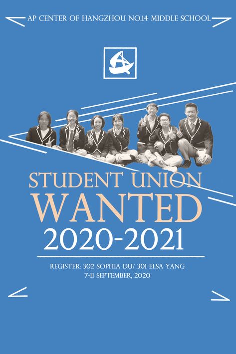 Poster for recruitment of the Student Union Union Poster, Recruitment Poster, Middle School Student, Queen B, Graphic Poster, Design Inspo, Middle School, Poster Design, Dj