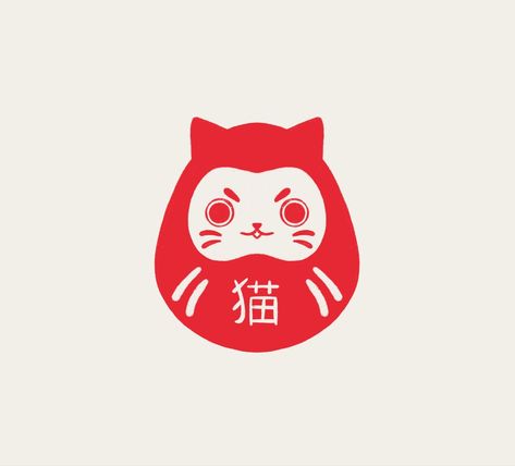 A cute cat Daruma  Ready to infuse your project with Japanese aesthetics? 🌸🎨 Let's create something extraordinary! 😍 #LogoJP #LogoJapan Lucky Illustration, Japan Branding, Japanese Branding, Japanese Daruma, Japan Stamp, Japanese Icon, Cat Logo Design, Japan Cat, Japanese Stamp