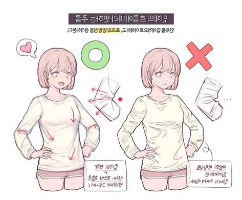 Manga Drawing Tutorials, Drawing Faces, 캐릭터 드로잉, Digital Painting Tutorials, Anime Drawings Tutorials, Drawing Clothes, Drawing Lessons, Anatomy Art, Art Tutorials Drawing