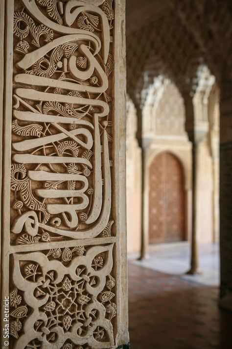 Alhambra Spain, Mekka Islam, Moorish Architecture, Alhambra Palace, Mosque Design, Mosque Art, Mosque Architecture, Mecca Wallpaper, Granada Spain