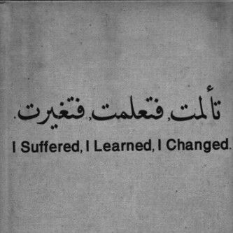 Learning from your mistakes Tattoos Inspo, Sanskrit Tattoo, Now Quotes, Arabic Tattoo Quotes, Arabic Tattoo, In Arabic, Tattoo Inspo, Love Tattoos, Sanskrit