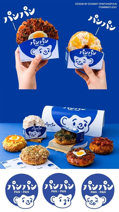 A branding and packaging for "Pan Pan", A fried donuts seller in Bangkok. designed by Sorawit Opapongphun Itemmm studio ----------------------------------------------------- #packaging #branding #foodpackaging #cutedesign #cutelogo #logodesign Donut Packaging, Bakery Packaging Design, Cookies Branding, Cake Branding, Fried Donuts, Desain Buklet, Bakery Branding, Graphisches Design, Cafe Branding