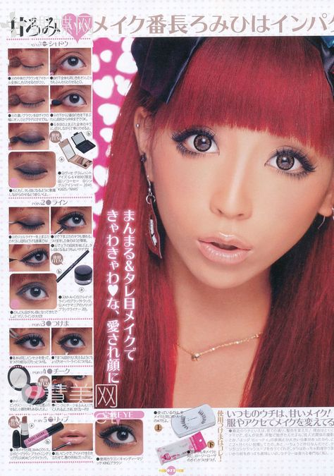 Japanese Idol Makeup, Alternative Makeup Tutorial, Gyaru Magazine, Gaijin Gyaru, Egg Magazine, Kawaii Makeup Tutorial, Dolly Makeup, Harajuku Makeup, Gyaru Hair