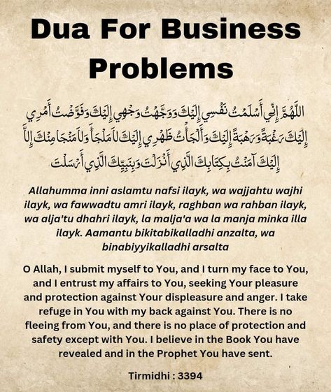 Dua For Success, Allah Loves You, Money Problems, Spiritual Prayers, Pray Quotes, Bible Study Verses, Allah Love, Learn Quran, Business Problems