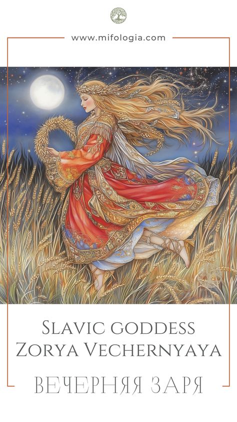 Slavic Deities, Western Esotericism, Slavic Witch, Ukrainian Mythology, Slavic Aesthetic, The Evening Star, Slavic Goddess, Multi Cultural, Slavic Mythology