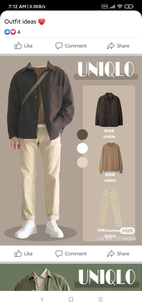 Uniqlo Jacket Outfit, Uniqlo Men Outfit, Uniqlo Bag, Uniqlo Jacket, Uniqlo Jackets, Journal Books, Uniqlo Men, Uniqlo Bags, Man Fashion