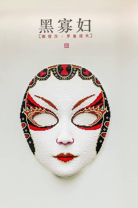 ziet er cool uit, zeker met de tekeningen aan de rand van het masker Chinese Mask Drawing, Chinese Mask Design, Beijing Opera Mask, Marvel And Disney, Original Avengers, Chinese Opera Mask, Chinese Mask, The Original Avengers, Lego Avengers