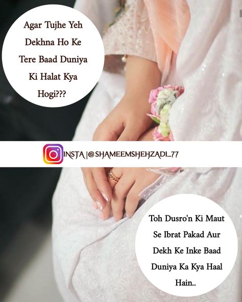 Kullu Nafsin Zaikatul Maut Quotes, Ayat With Translation, Hadees Mubarak, Quran Ayat, Trust Allah, Islamic Love, Muslim Quotes, Islamic Love Quotes, Quran