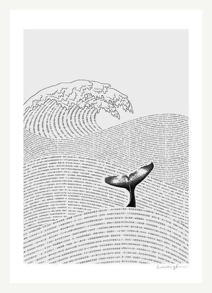 Ocean of Story Kunstjournal Inspiration, Whale Art, A Whale, In The Ocean, Design Graphique, 그림 그리기, Word Art, Printmaking, The Ocean