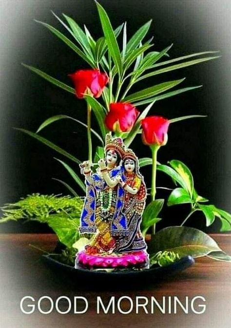 Good Morning Saturday Wishes, Krishna Good Morning, Shri Radha Krishna, Wishing Quotes, Krishna Image, Good Morning Krishna, Good Morning Wishes Gif, Lovely Good Morning Images, Good Morning Greeting Cards