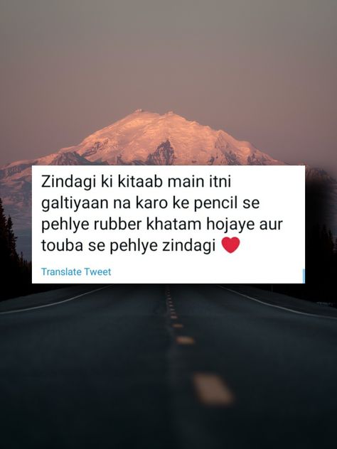 Urdu And English Quotes, Islamic Shayari English, Islamic Thoughts In English, True Words Quotes In English, Best Islamic Quotes In English, Muslim Love Quotes Urdu, Islamic Quotes English, Islamic English Quotes, Beautiful Islamic Quotes In Urdu