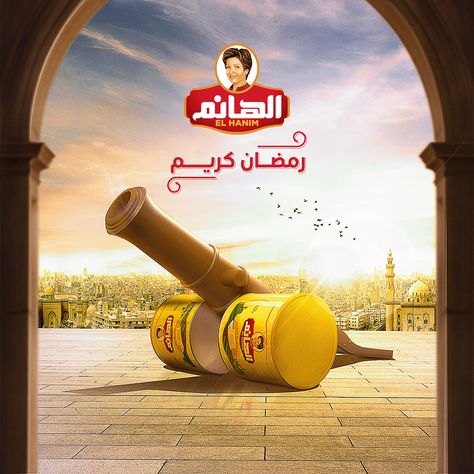 Ramadan Creative Design, Ramadan Design Ideas, Ramadan Advertising, Ramadan Poster Ideas, Ramadan Creative Ads, Ramadan Social Media Design, Ramadan Social Media Post, Ramadan Ads, Ramadan Creative