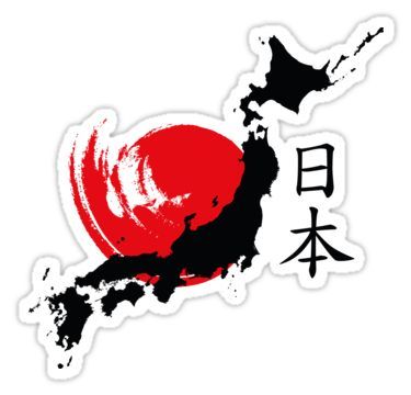 Japan Map, Japanese Flag, Japan Flag, Japan Logo, Flipagram Instagram, Japanese Symbol, Pencak Silat, Japanese Artwork, Poster Design Inspiration